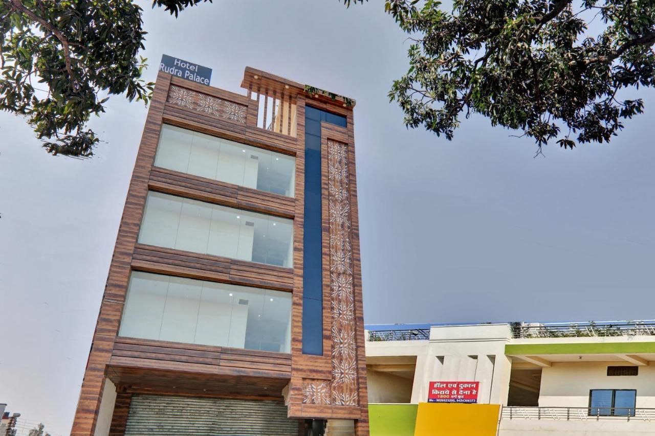 Hotel O Rudra Palace Near Phoenix United لاكناو المظهر الخارجي الصورة